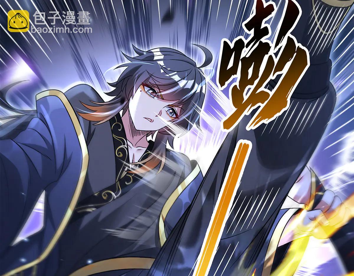 我的女徒弟們都是未來諸天大佬 - 第346話 全盤托出(1/4) - 5