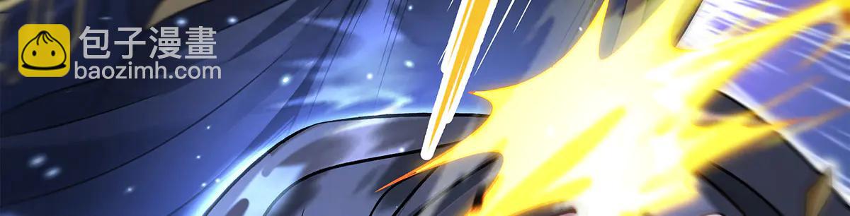 我的女徒弟們都是未來諸天大佬 - 第346話 全盤托出(1/4) - 6