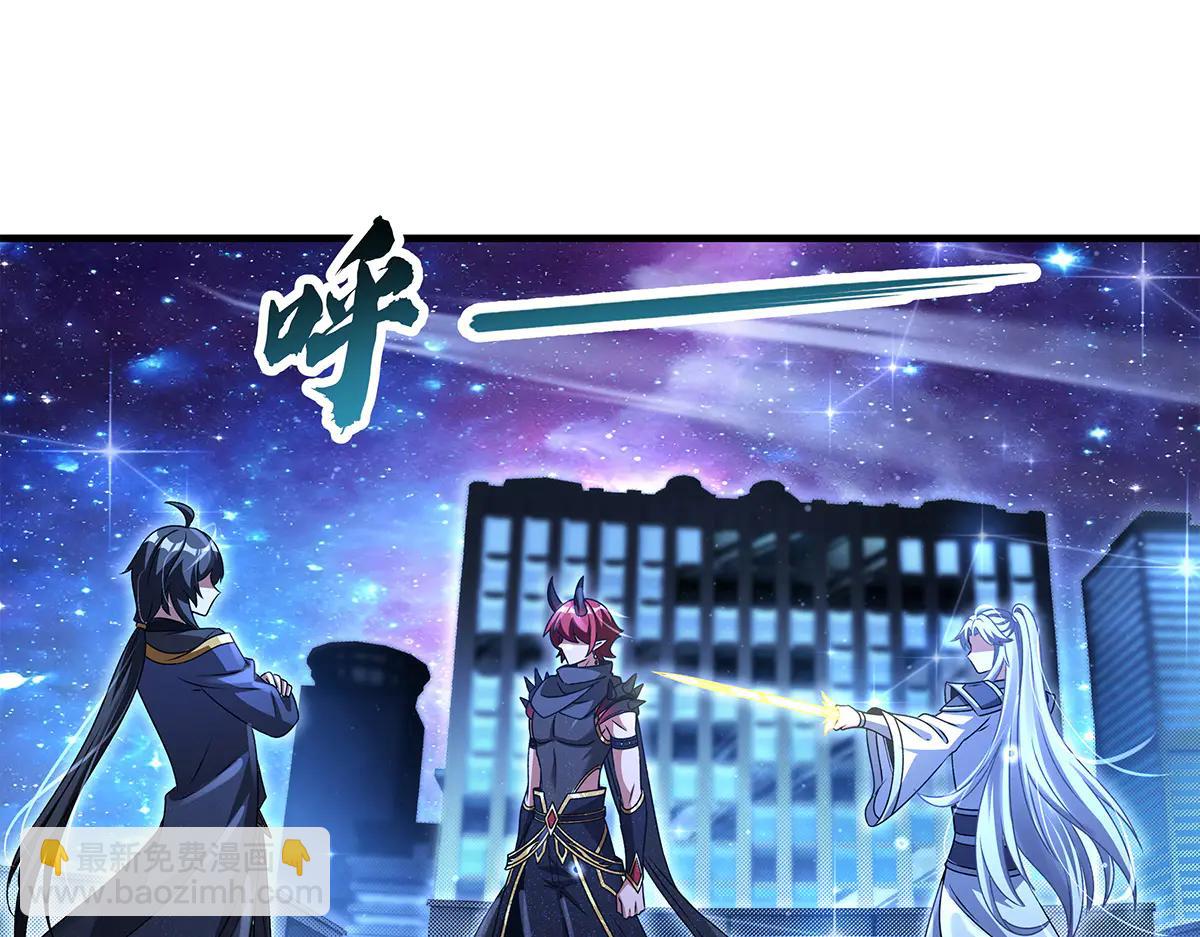 我的女徒弟們都是未來諸天大佬 - 第346話 全盤托出(1/4) - 3