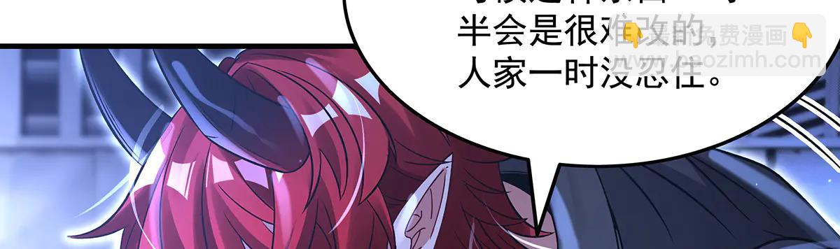 我的女徒弟們都是未來諸天大佬 - 第346話 全盤托出(1/4) - 6