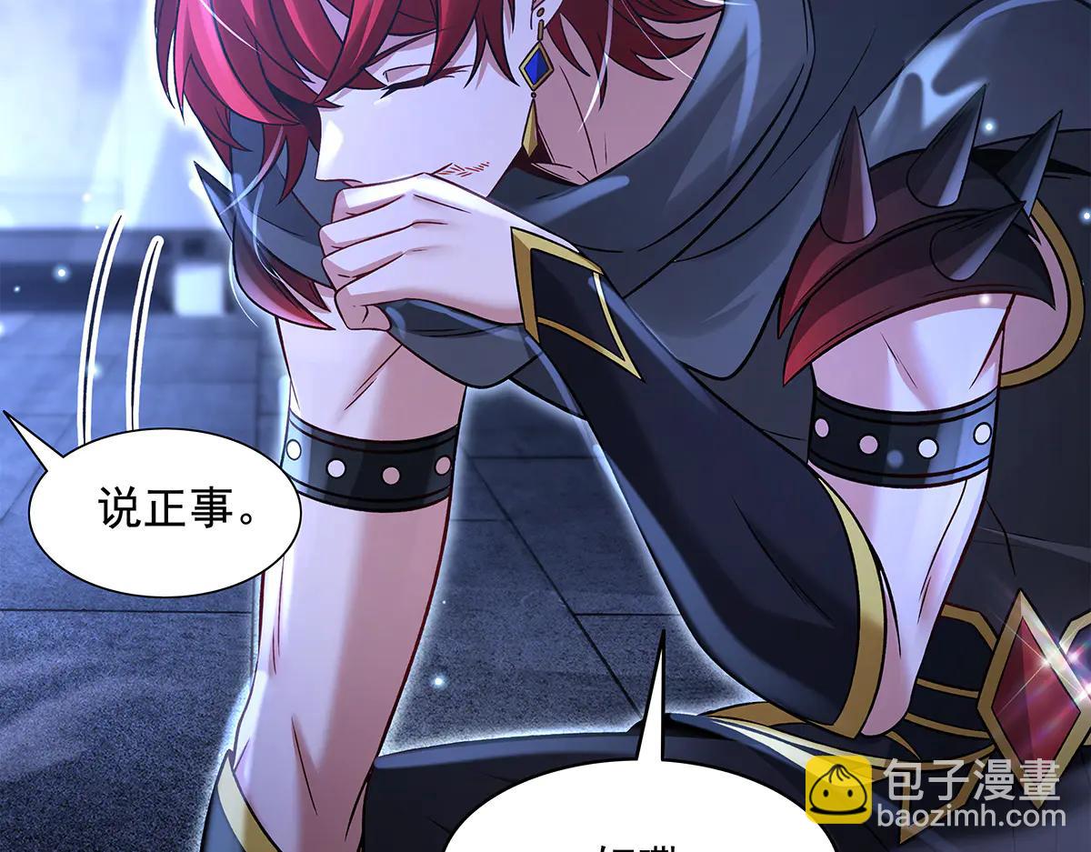 我的女徒弟們都是未來諸天大佬 - 第346話 全盤托出(1/4) - 7