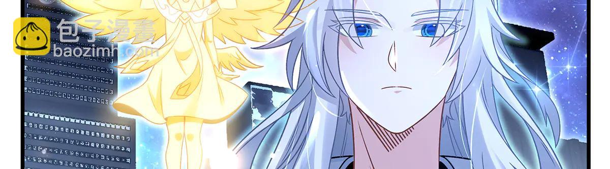 我的女徒弟們都是未來諸天大佬 - 第346話 全盤托出(1/4) - 5