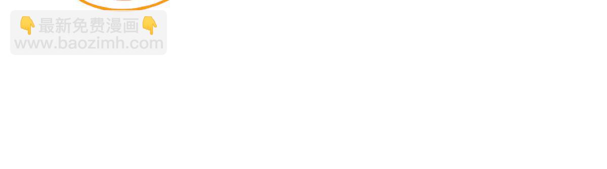 我的女徒弟們都是未來諸天大佬 - 第346話 全盤托出(1/4) - 7