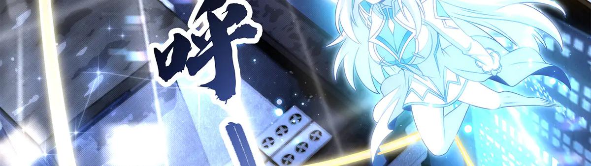 我的女徒弟們都是未來諸天大佬 - 第346話 全盤托出(1/4) - 5