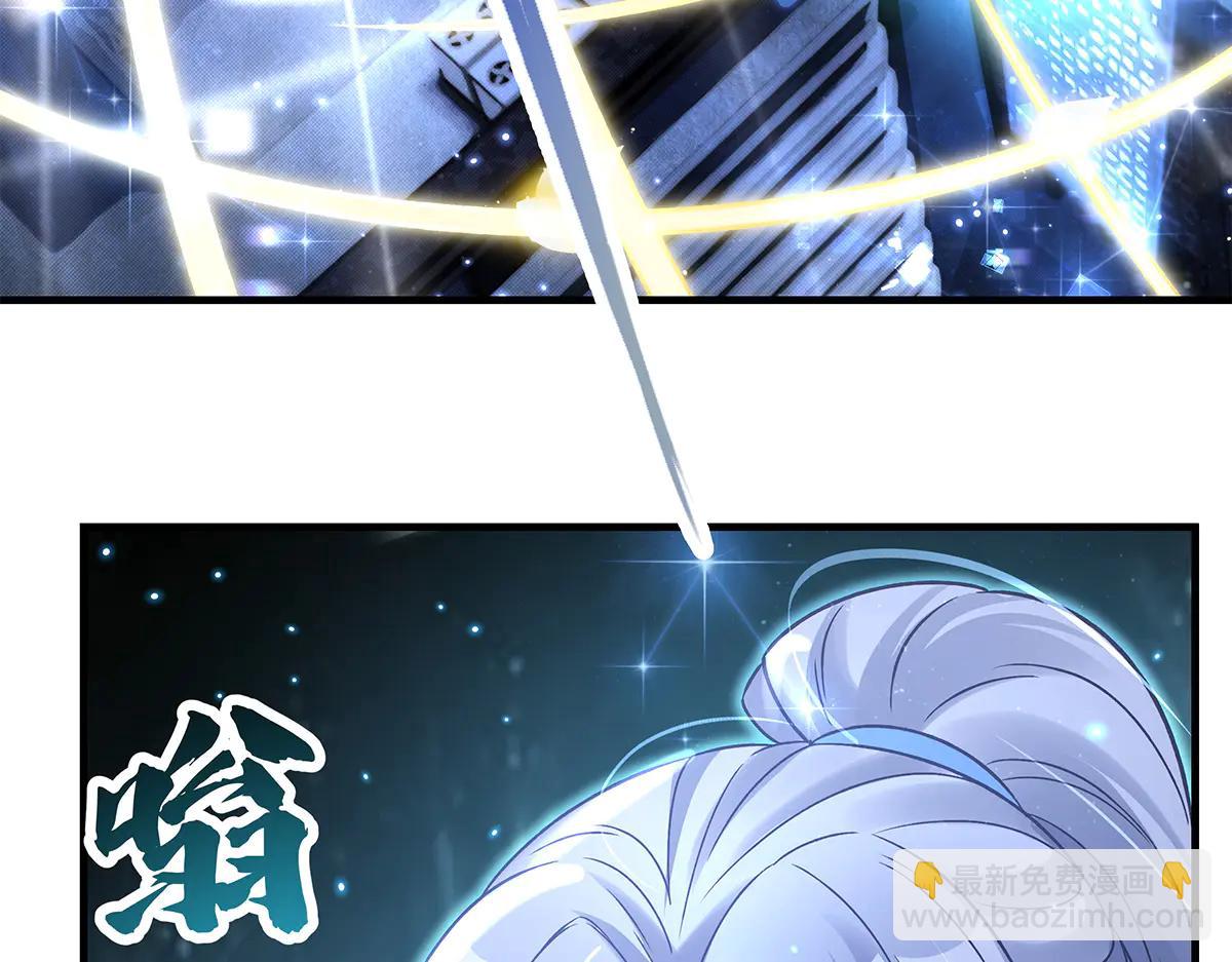 我的女徒弟們都是未來諸天大佬 - 第346話 全盤托出(1/4) - 6