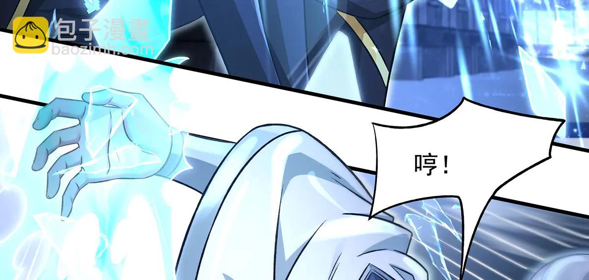 我的女徒弟們都是未來諸天大佬 - 第346話 全盤托出(2/4) - 7