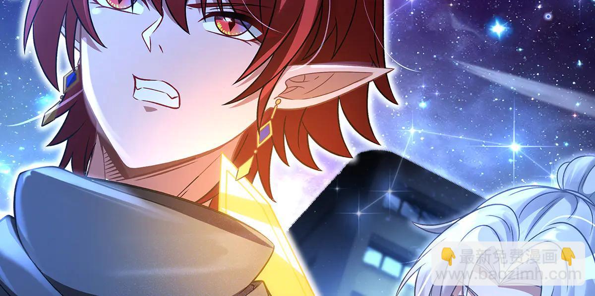 我的女徒弟們都是未來諸天大佬 - 第346話 全盤托出(1/4) - 6