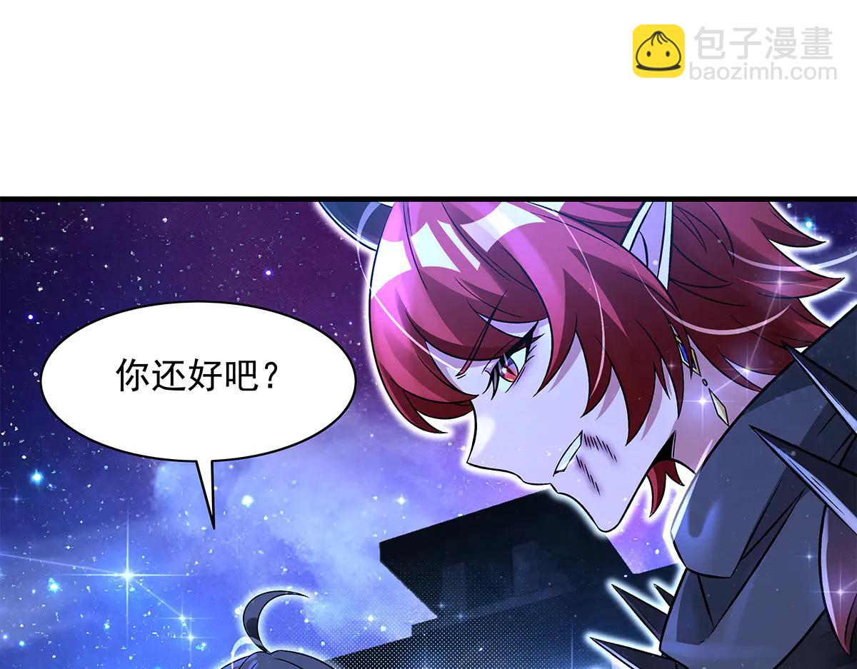我的女徒弟們都是未來諸天大佬 - 第346話 全盤托出(2/4) - 4