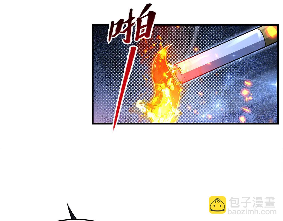 我的女徒弟們都是未來諸天大佬 - 第346話 全盤托出(2/4) - 8