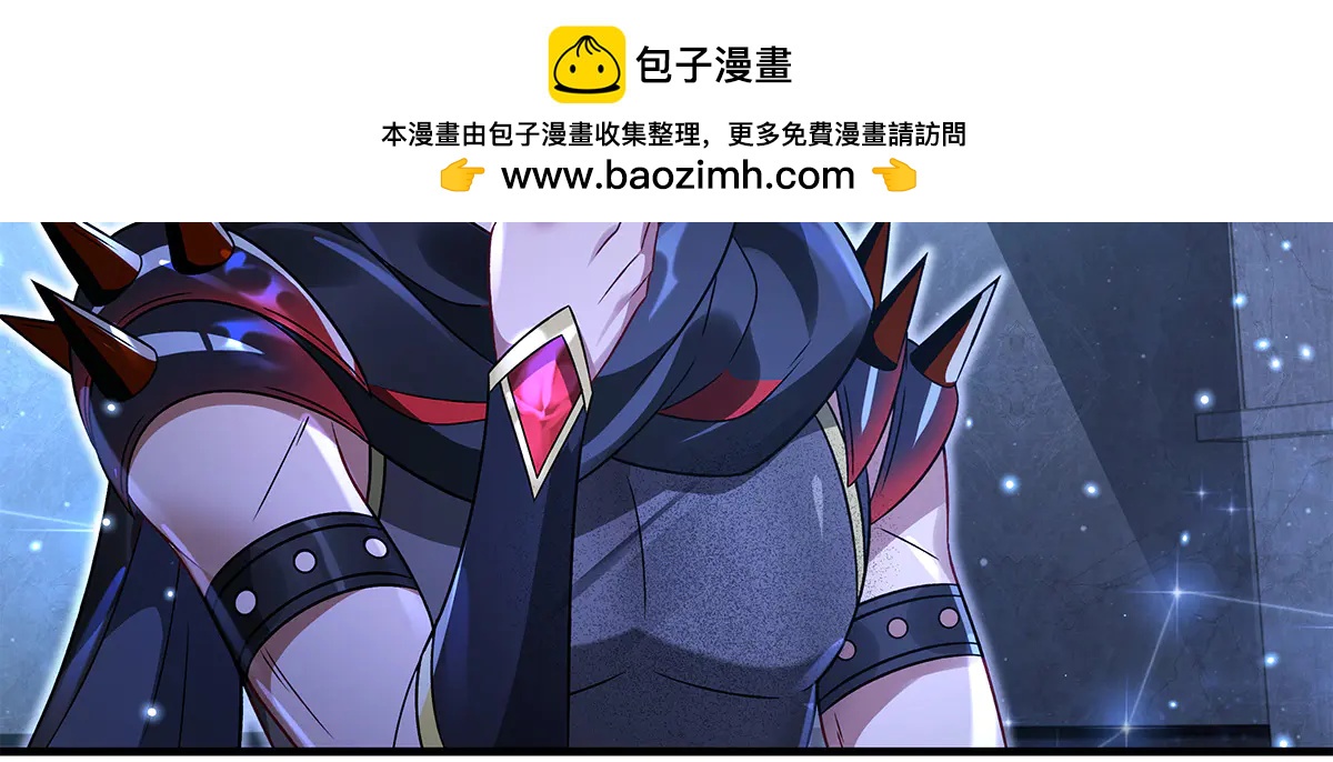 我的女徒弟們都是未來諸天大佬 - 第346話 全盤托出(2/4) - 1