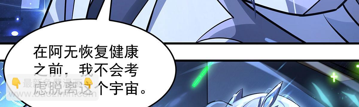 我的女徒弟們都是未來諸天大佬 - 第348話 入陣(1/4) - 2