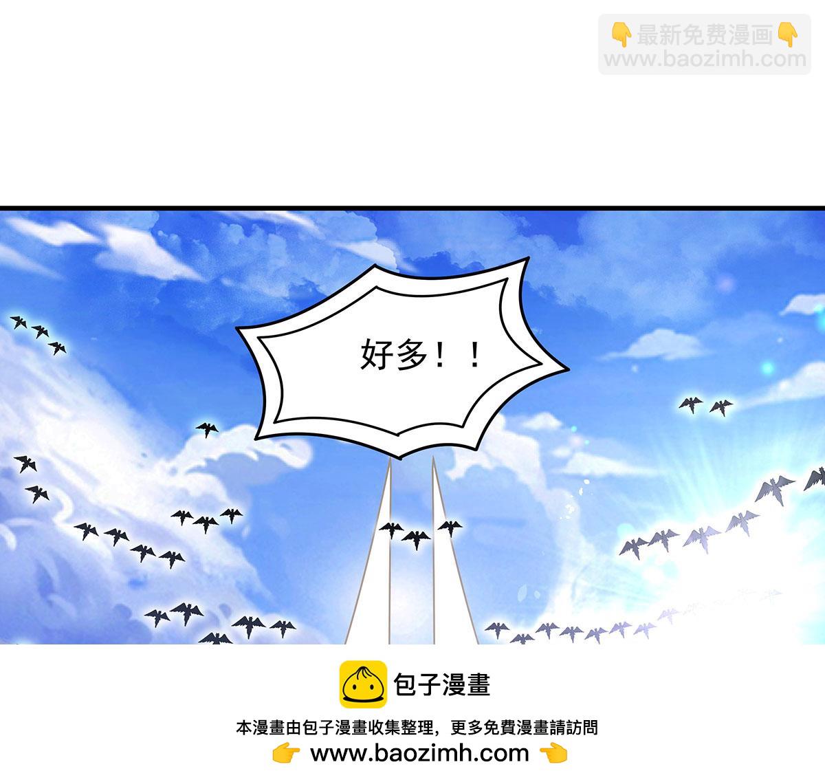 我的女徒弟們都是未來諸天大佬 - 第348話 入陣(2/4) - 6