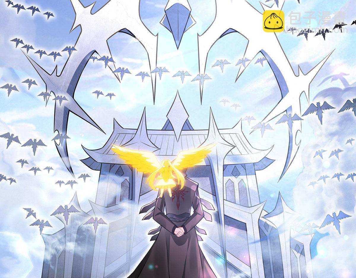 我的女徒弟們都是未來諸天大佬 - 第348話 入陣(3/4) - 6