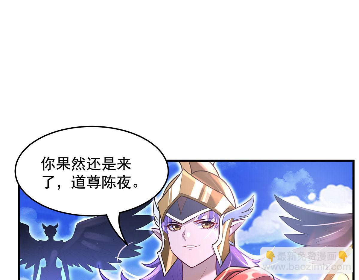 我的女徒弟們都是未來諸天大佬 - 第348話 入陣(3/4) - 8