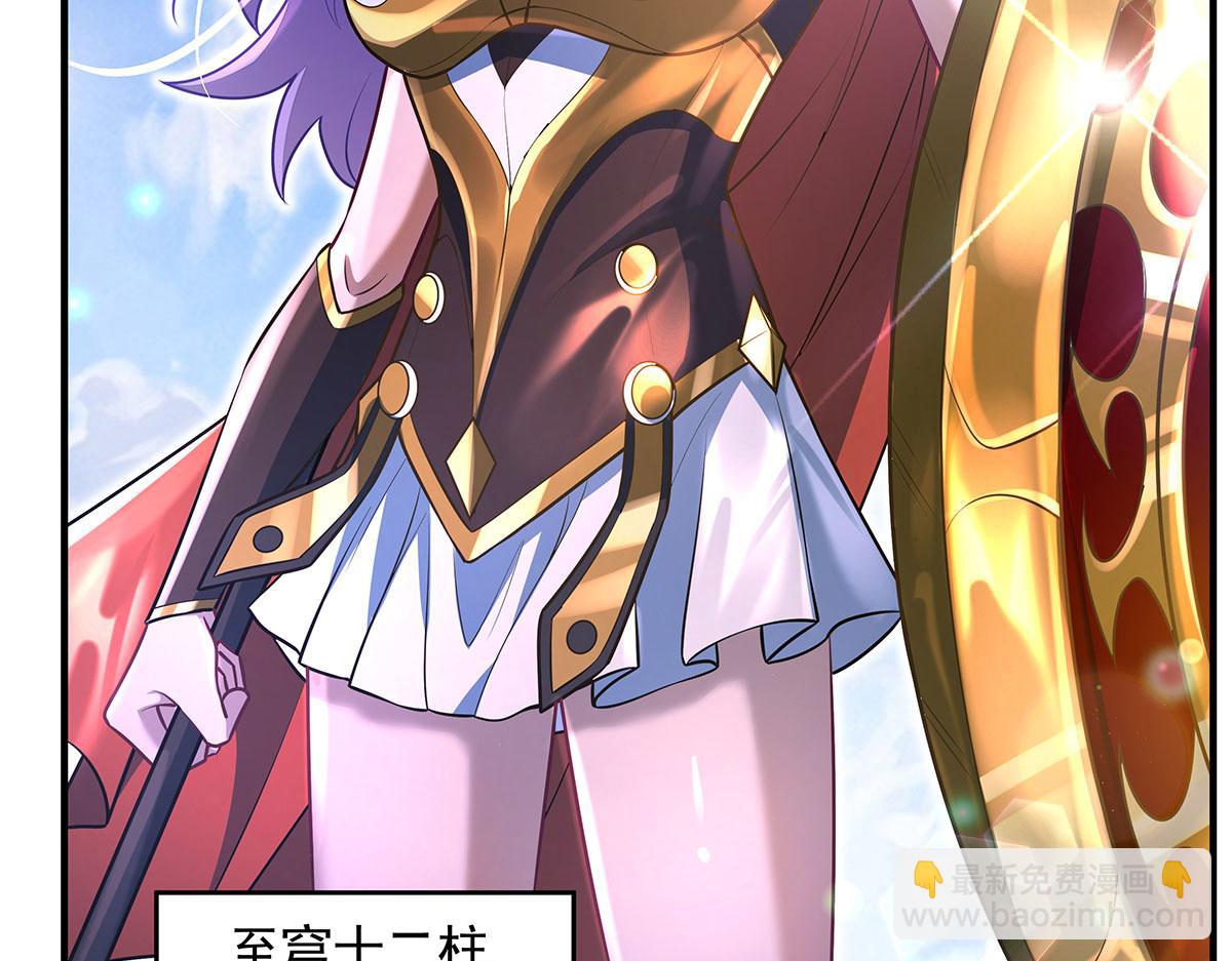 我的女徒弟們都是未來諸天大佬 - 第348話 入陣(3/4) - 2