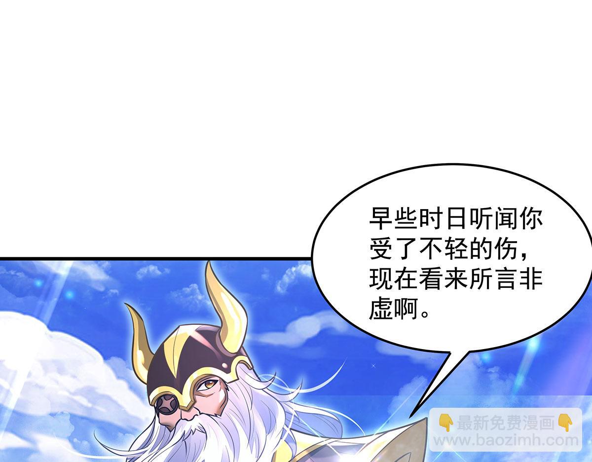 我的女徒弟們都是未來諸天大佬 - 第348話 入陣(3/4) - 4