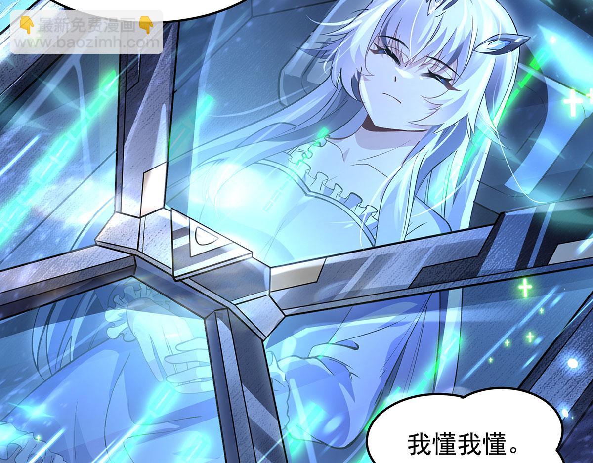 我的女徒弟們都是未來諸天大佬 - 第348話 入陣(1/4) - 3