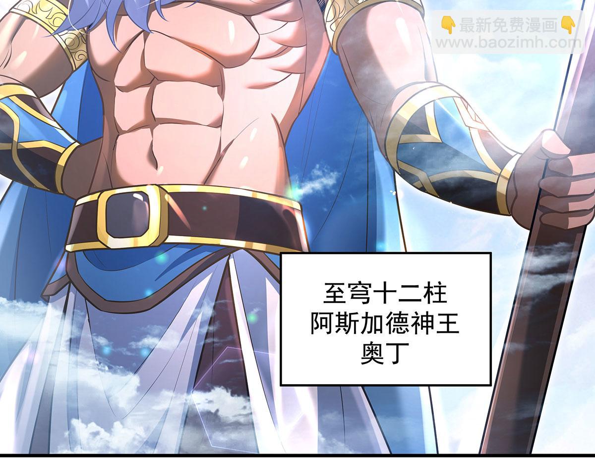 我的女徒弟們都是未來諸天大佬 - 第348話 入陣(3/4) - 6