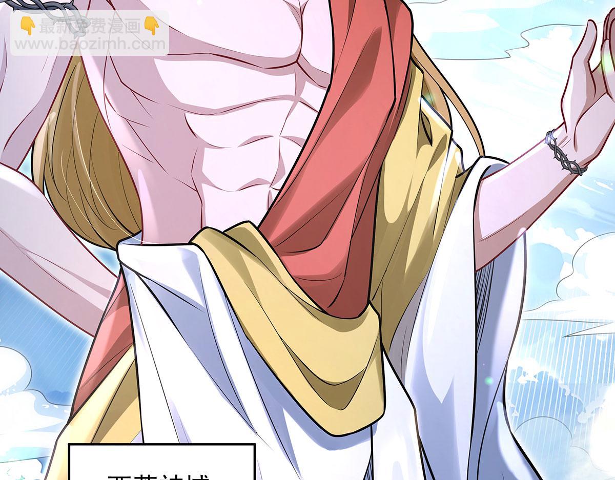 我的女徒弟們都是未來諸天大佬 - 第348話 入陣(3/4) - 1