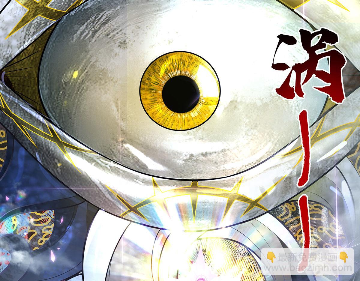 我的女徒弟們都是未來諸天大佬 - 第348話 入陣(3/4) - 5