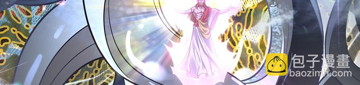 我的女徒弟們都是未來諸天大佬 - 第348話 入陣(3/4) - 6