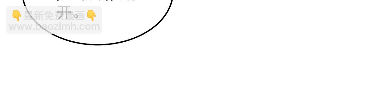 我的女徒弟們都是未來諸天大佬 - 第348話 入陣(3/4) - 8