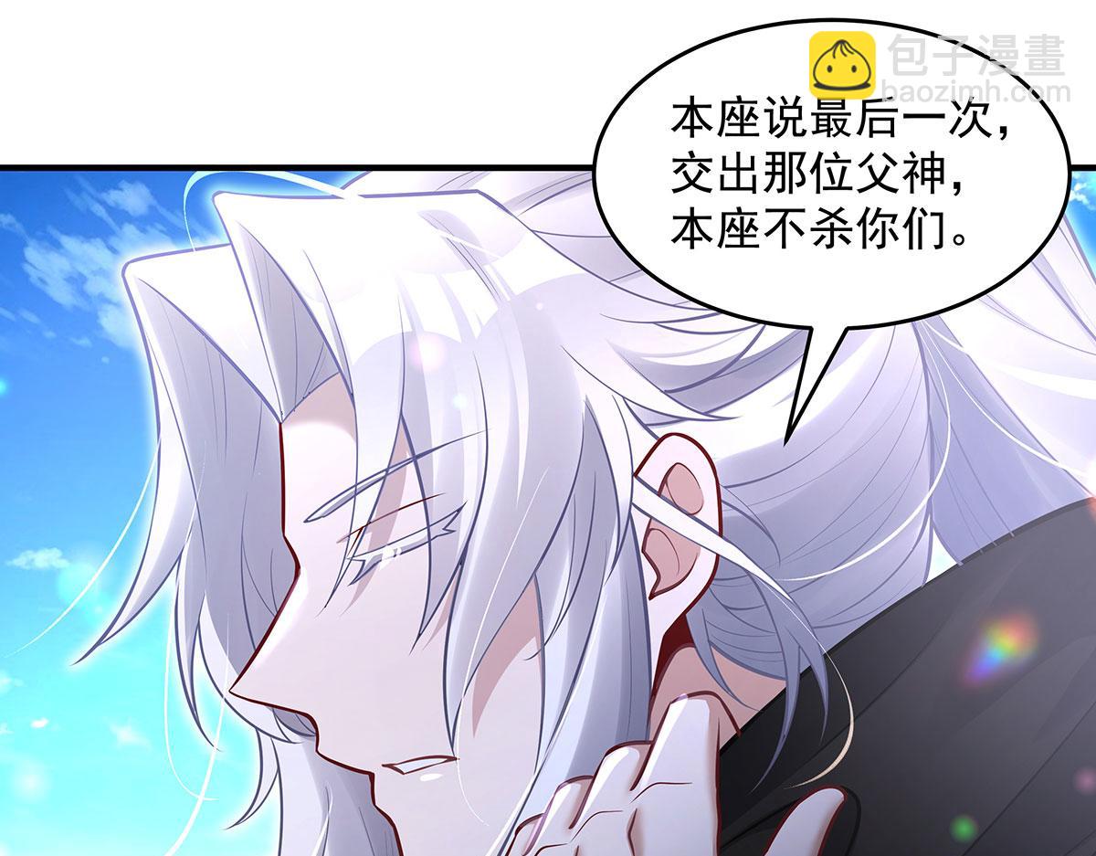 我的女徒弟們都是未來諸天大佬 - 第348話 入陣(3/4) - 1