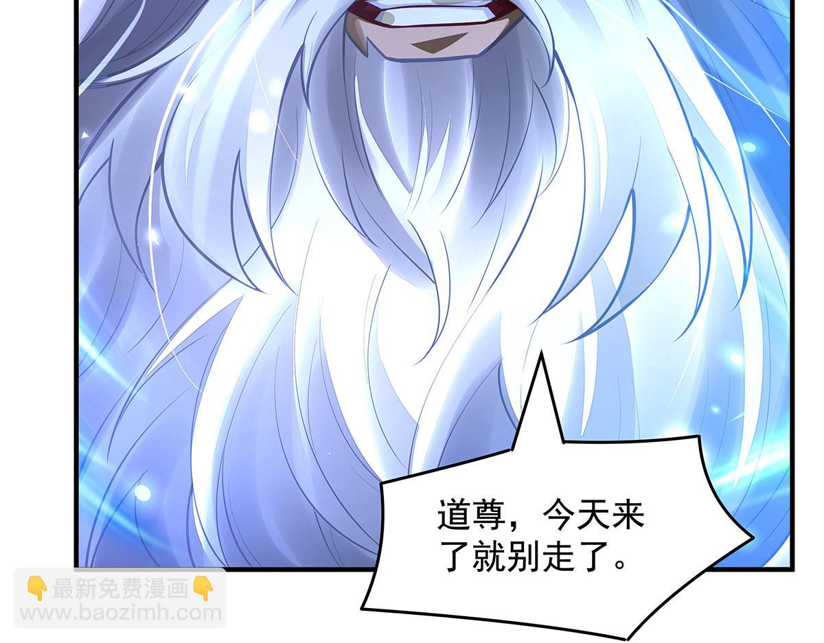 我的女徒弟們都是未來諸天大佬 - 第348話 入陣(3/4) - 5