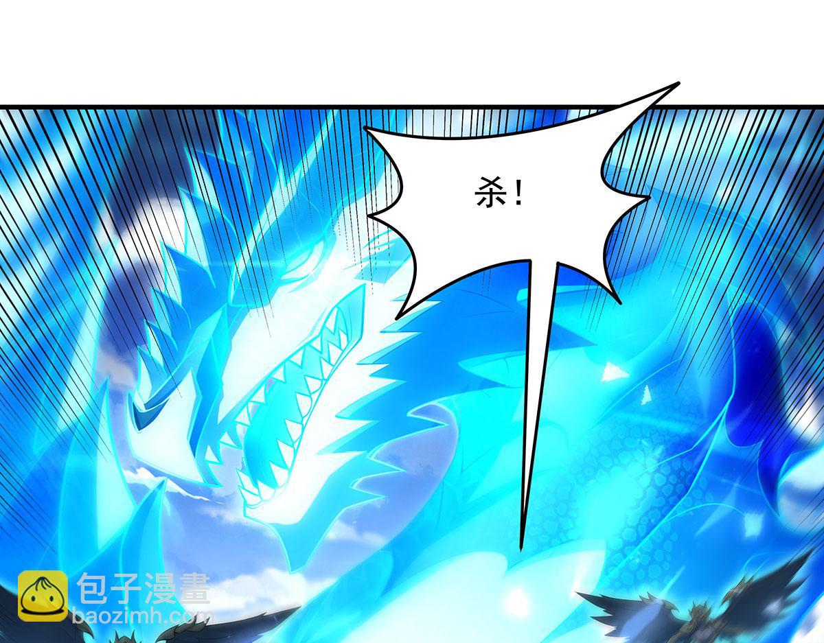 我的女徒弟們都是未來諸天大佬 - 第348話 入陣(3/4) - 7