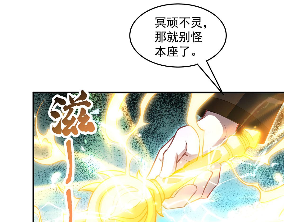 我的女徒弟們都是未來諸天大佬 - 第348話 入陣(3/4) - 3