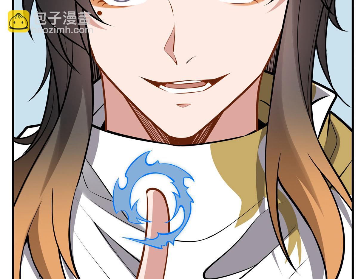 我的女徒弟們都是未來諸天大佬 - 第348話 入陣(3/4) - 3