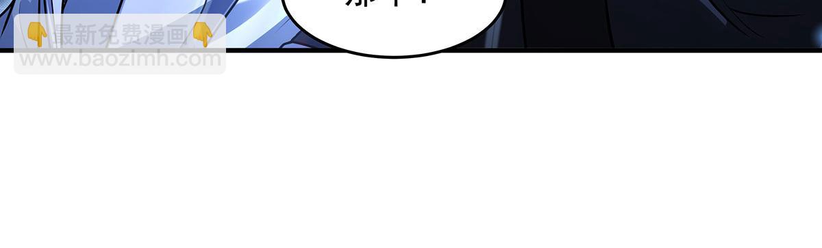 我的女徒弟們都是未來諸天大佬 - 第348話 入陣(1/4) - 8