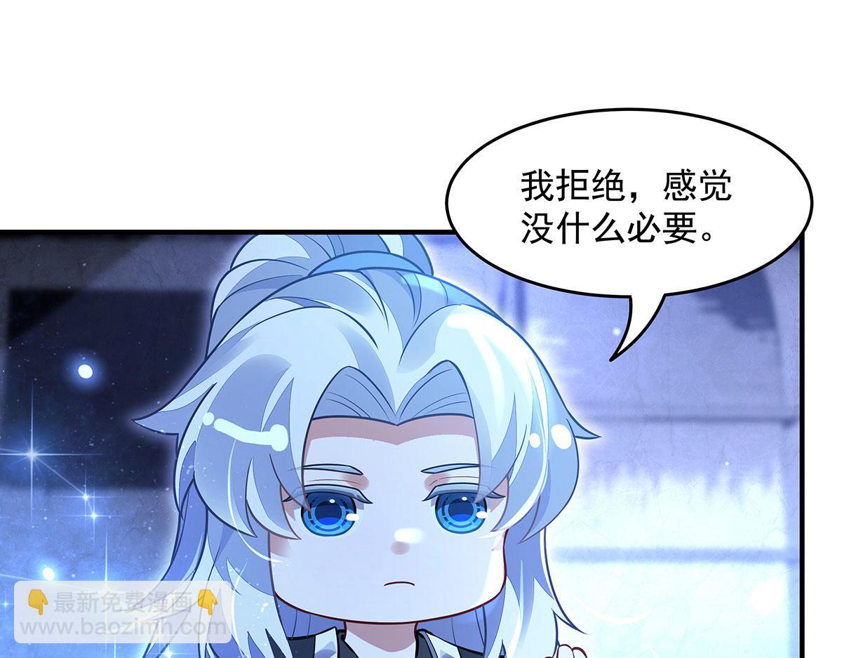 我的女徒弟們都是未來諸天大佬 - 第348話 入陣(1/4) - 3