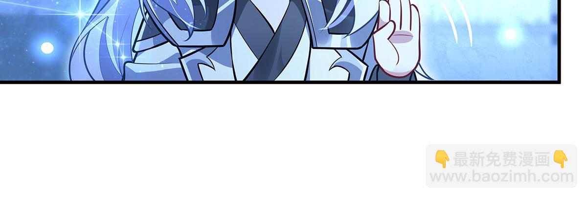 我的女徒弟們都是未來諸天大佬 - 第348話 入陣(1/4) - 4