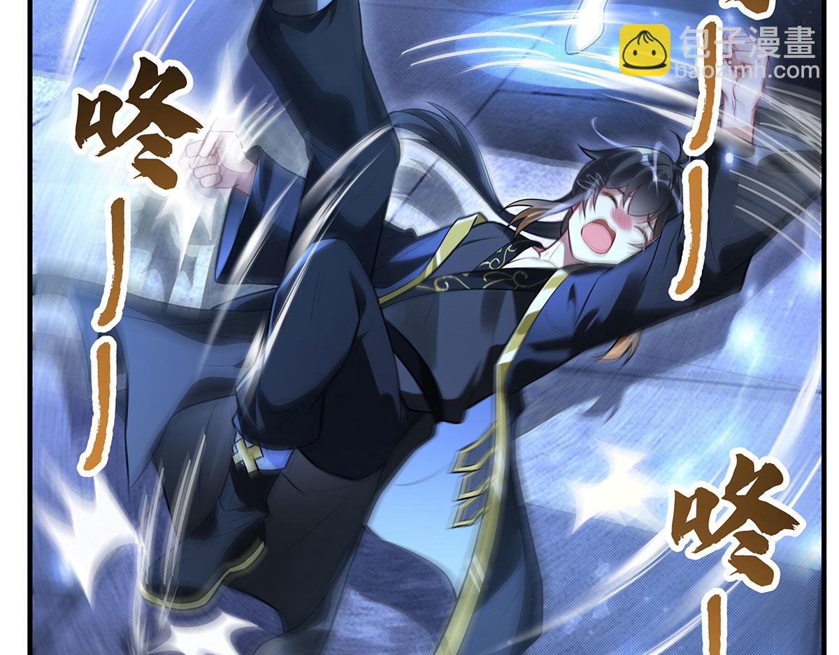 我的女徒弟們都是未來諸天大佬 - 第348話 入陣(1/4) - 7