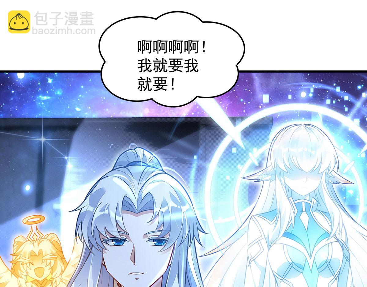 我的女徒弟們都是未來諸天大佬 - 第348話 入陣(1/4) - 1