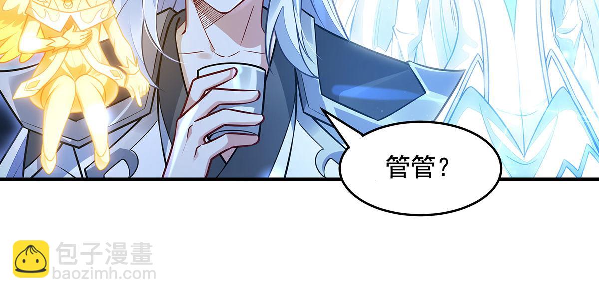 我的女徒弟們都是未來諸天大佬 - 第348話 入陣(1/4) - 2