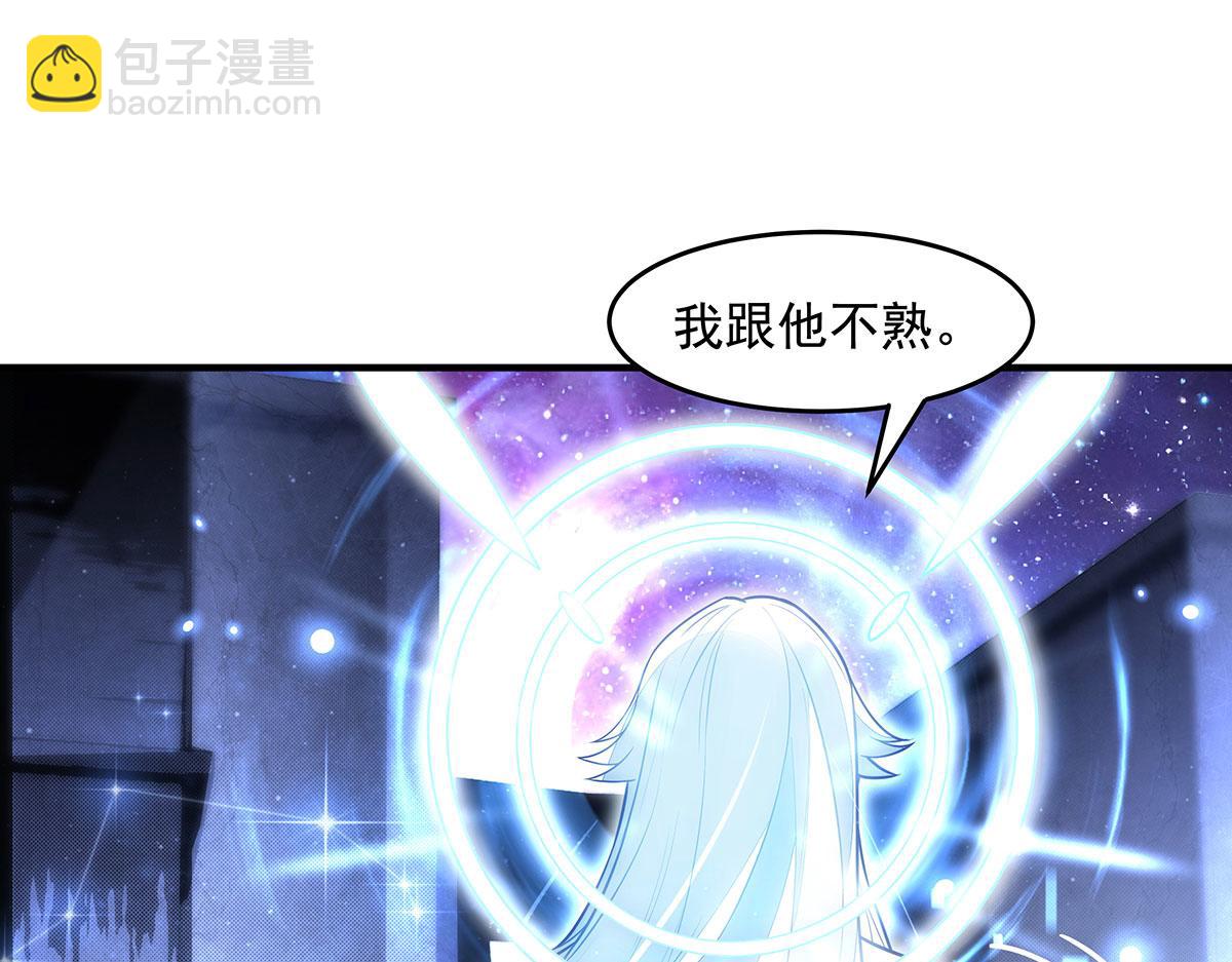 我的女徒弟們都是未來諸天大佬 - 第348話 入陣(1/4) - 3