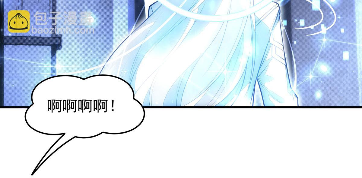 我的女徒弟們都是未來諸天大佬 - 第348話 入陣(1/4) - 4