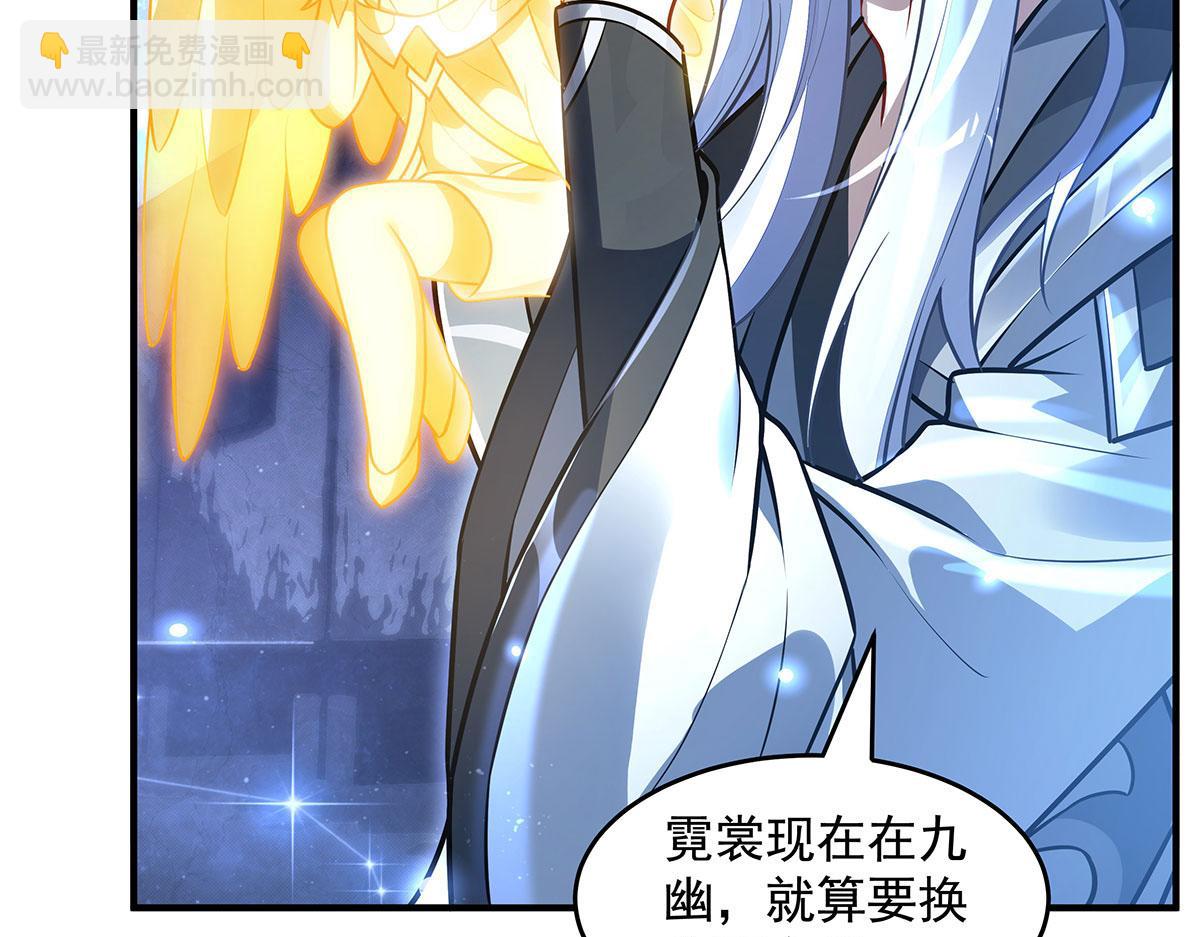 我的女徒弟們都是未來諸天大佬 - 第348話 入陣(1/4) - 7