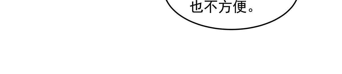 我的女徒弟們都是未來諸天大佬 - 第348話 入陣(1/4) - 8