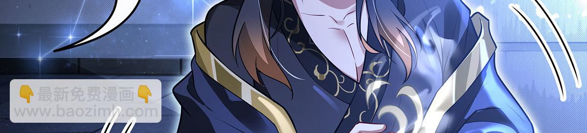 我的女徒弟們都是未來諸天大佬 - 第348話 入陣(1/4) - 2