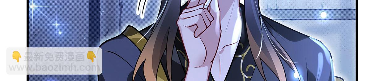 我的女徒弟們都是未來諸天大佬 - 第348話 入陣(1/4) - 4