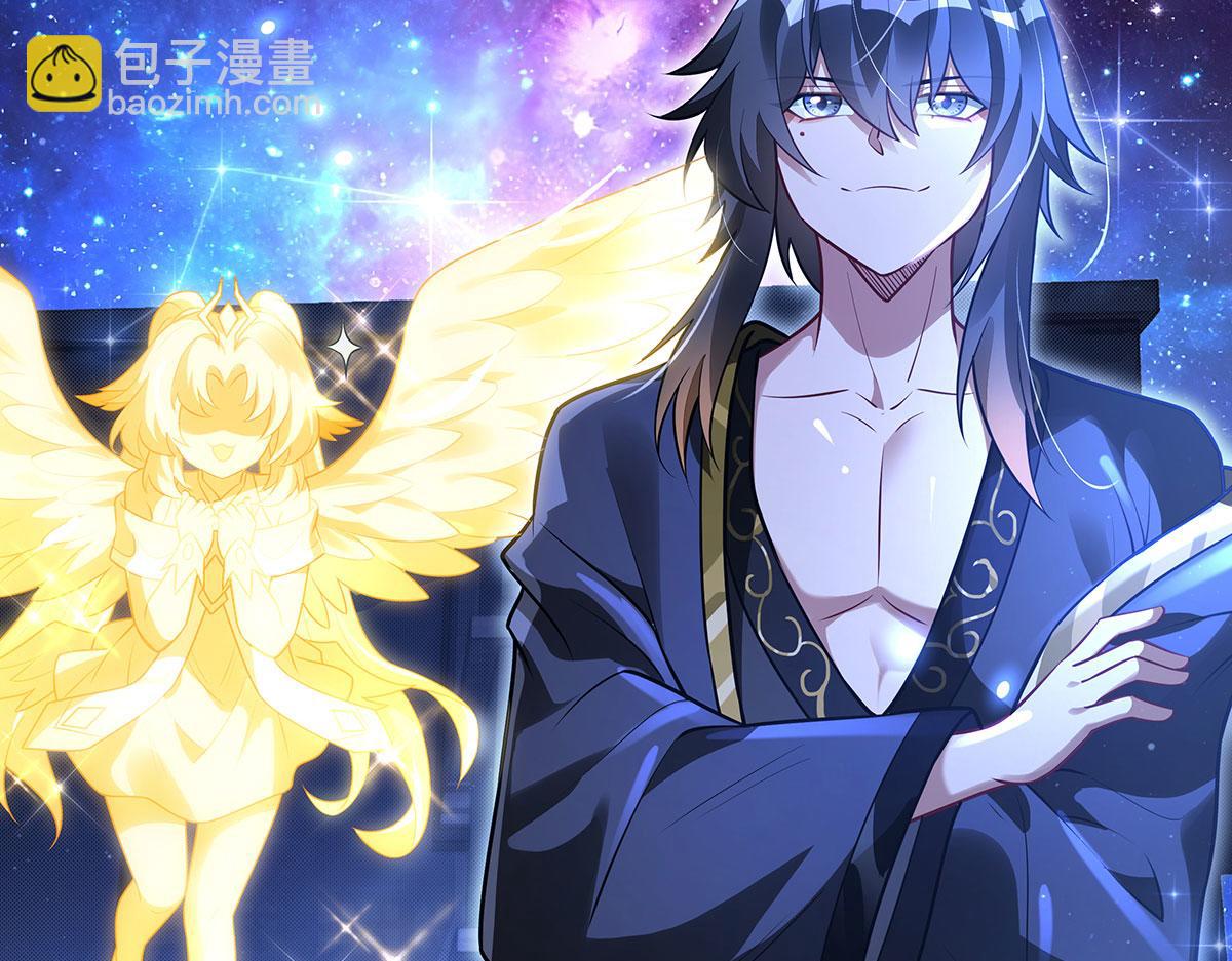 我的女徒弟們都是未來諸天大佬 - 第348話 入陣(1/4) - 1