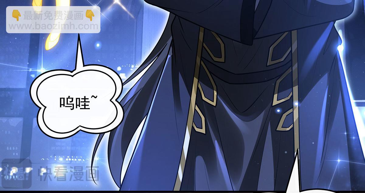 我的女徒弟們都是未來諸天大佬 - 第348話 入陣(1/4) - 2