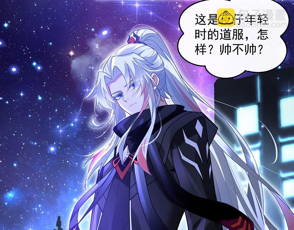 我的女徒弟們都是未來諸天大佬 - 第348話 入陣(1/4) - 3