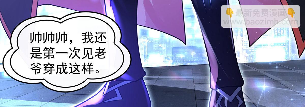 我的女徒弟們都是未來諸天大佬 - 第348話 入陣(1/4) - 6