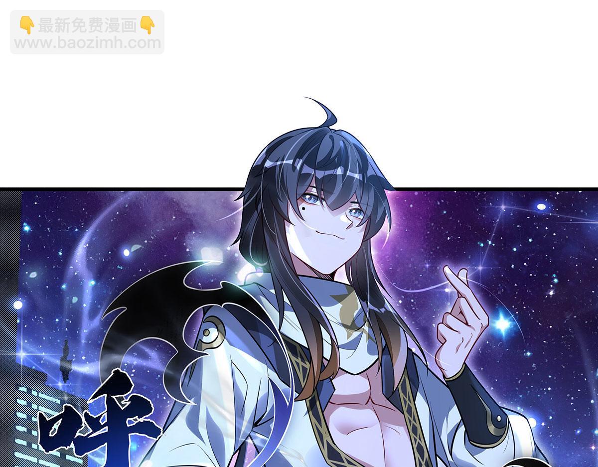 我的女徒弟們都是未來諸天大佬 - 第348話 入陣(1/4) - 1