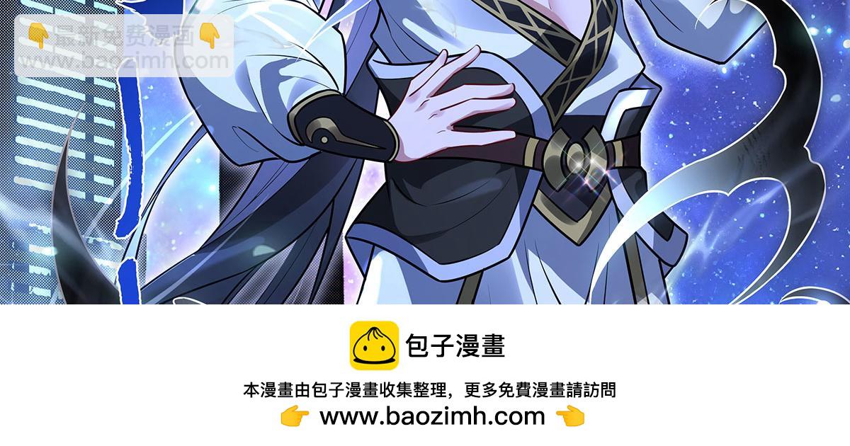 我的女徒弟們都是未來諸天大佬 - 第348話 入陣(1/4) - 2