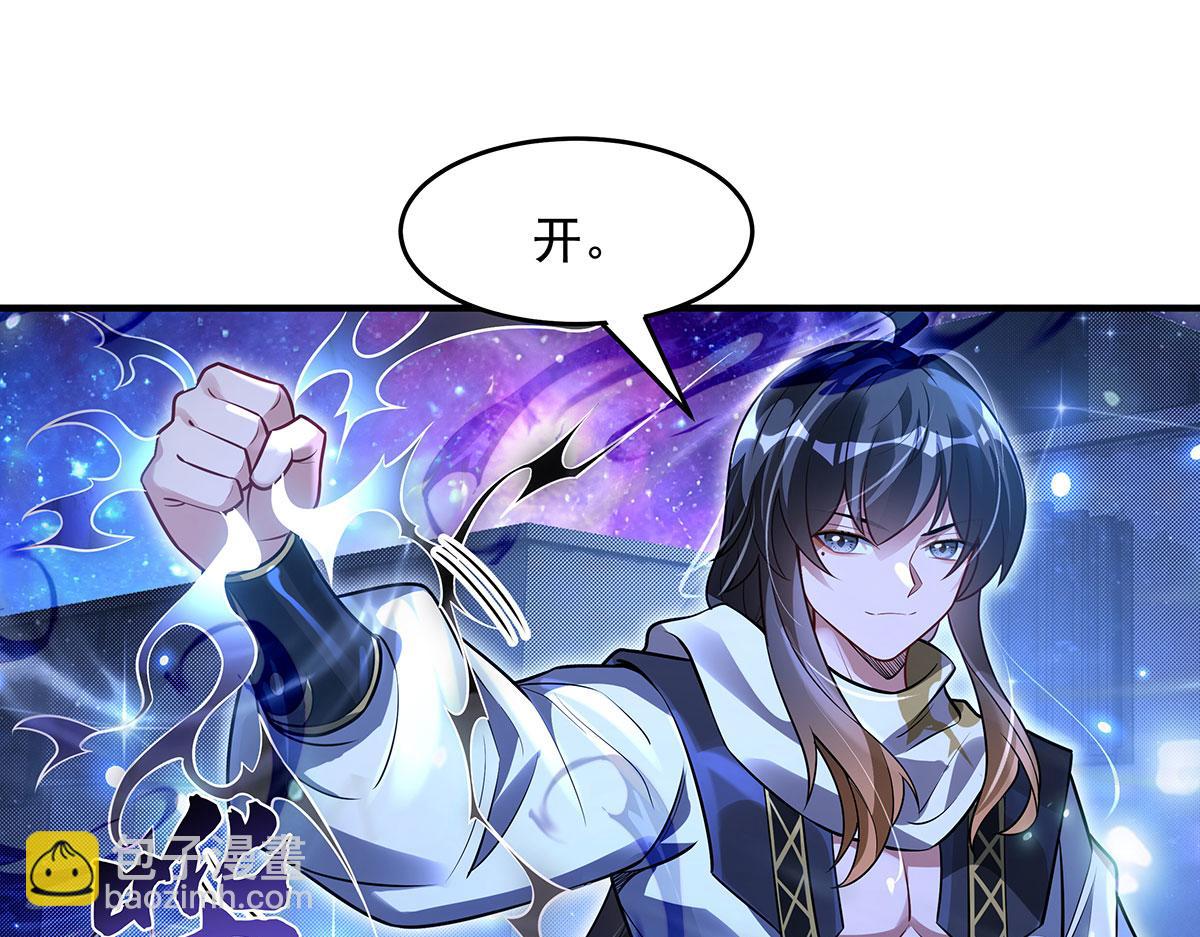 我的女徒弟們都是未來諸天大佬 - 第348話 入陣(2/4) - 7